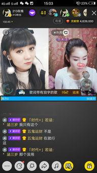 国产森系短视频,国产短视频中的自然之美