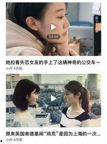 久青青在线看视频国产,久青青在线观影，国产影视盛宴