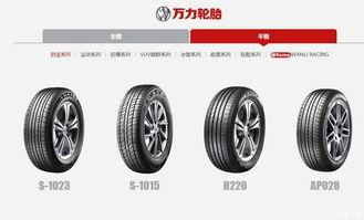 国产汽车更换轮胎视频,视频教学，轻松上手