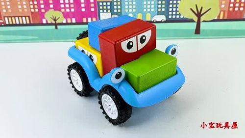 用国产积木怎么拼小车视频