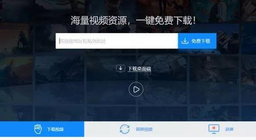 xfplay国产资源在线视频,国产资源在线视频的盛宴之旅