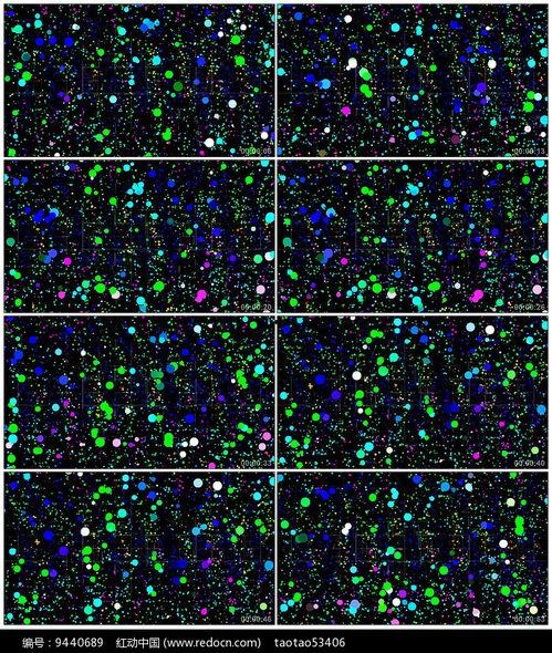 国产特效球视频