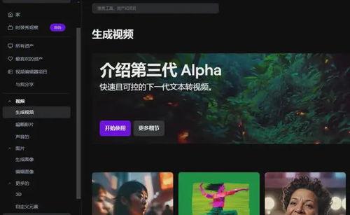 在线一级视频国产,探索中国原创在线一级视频的魅力