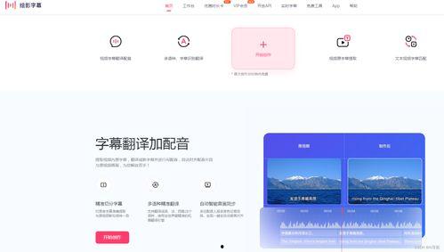 五个国产ai视频,五大创新力作引领未来视听体验