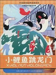 国产动画挖鱼视频,国产动画挖鱼带你探索神秘海洋世界