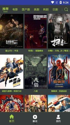 看视频国产,探索中国制造的魅力与未来