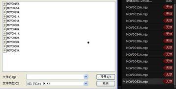 以前国产的视频软件,创新与发展的璀璨篇章