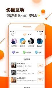 短视频国产动漫app,短视频平台引领动漫文化新风尚