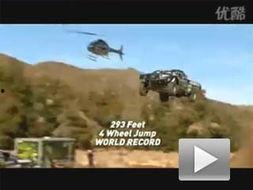 国产飞坡挑战视频,极限飞跃背后的科技与勇气