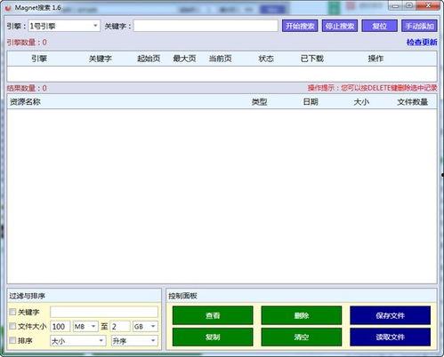 国产视频磁力链 magnet,磁力链magnet引领观影新潮流