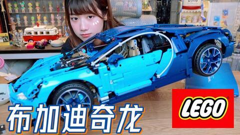 国产布加迪积木拼装视频