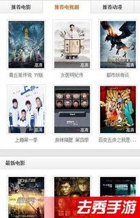 国产视频集锦磁力下载,精彩瞬间一网打尽